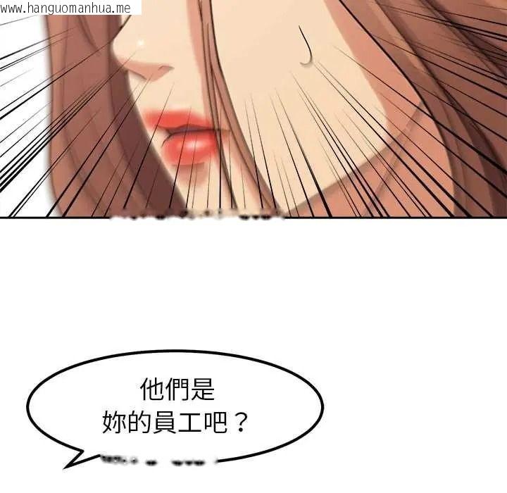 韩国漫画要成为男子汉韩漫_要成为男子汉-第25话在线免费阅读-韩国漫画-第20张图片