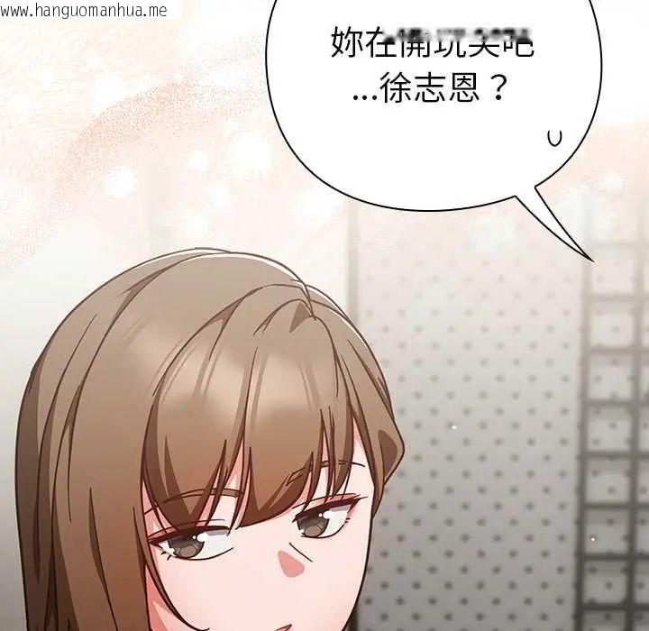 韩国漫画摸鱼生存指南/上班不要太认真韩漫_摸鱼生存指南/上班不要太认真-第62话在线免费阅读-韩国漫画-第10张图片