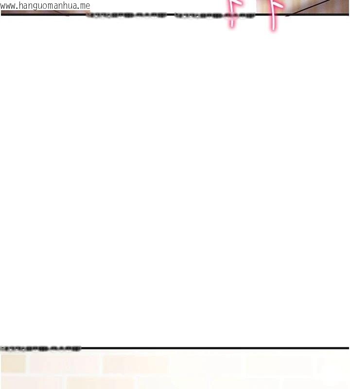 韩国漫画催眠偷心计韩漫_催眠偷心计-第31话-生涩的处女味最赞了在线免费阅读-韩国漫画-第128张图片
