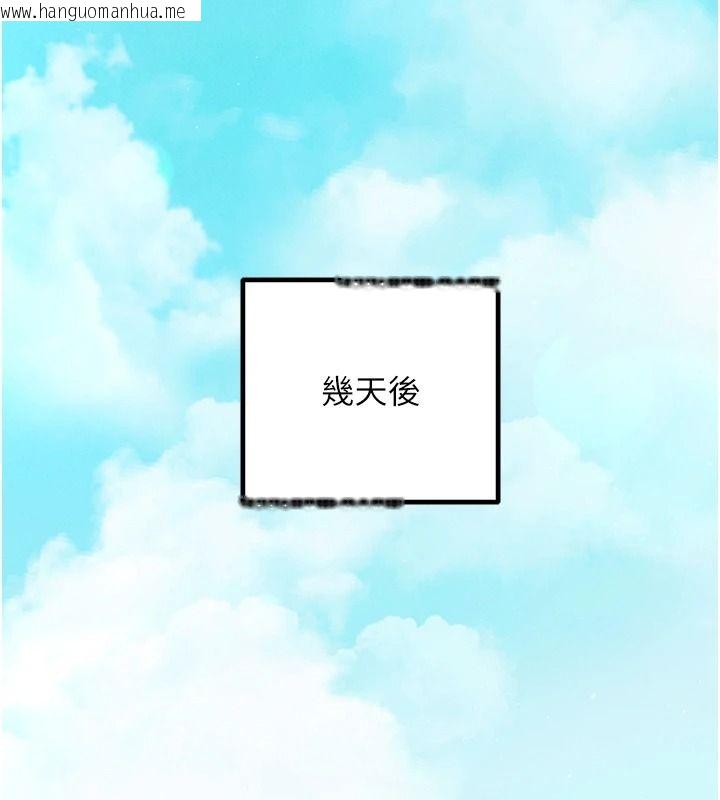 韩国漫画催眠偷心计韩漫_催眠偷心计-第30话-在员工休息室坏坏在线免费阅读-韩国漫画-第99张图片