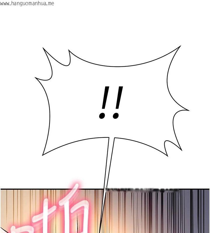 韩国漫画撩欲按摩师韩漫_撩欲按摩师-第20话-被干到洪水爆发在线免费阅读-韩国漫画-第101张图片
