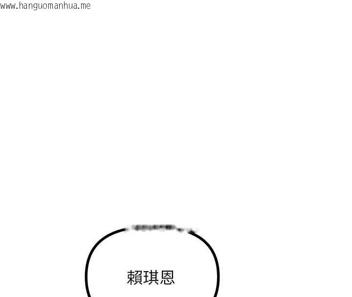 韩国漫画恶次人生韩漫_恶次人生-第70话-妳只是我的飞机杯在线免费阅读-韩国漫画-第42张图片