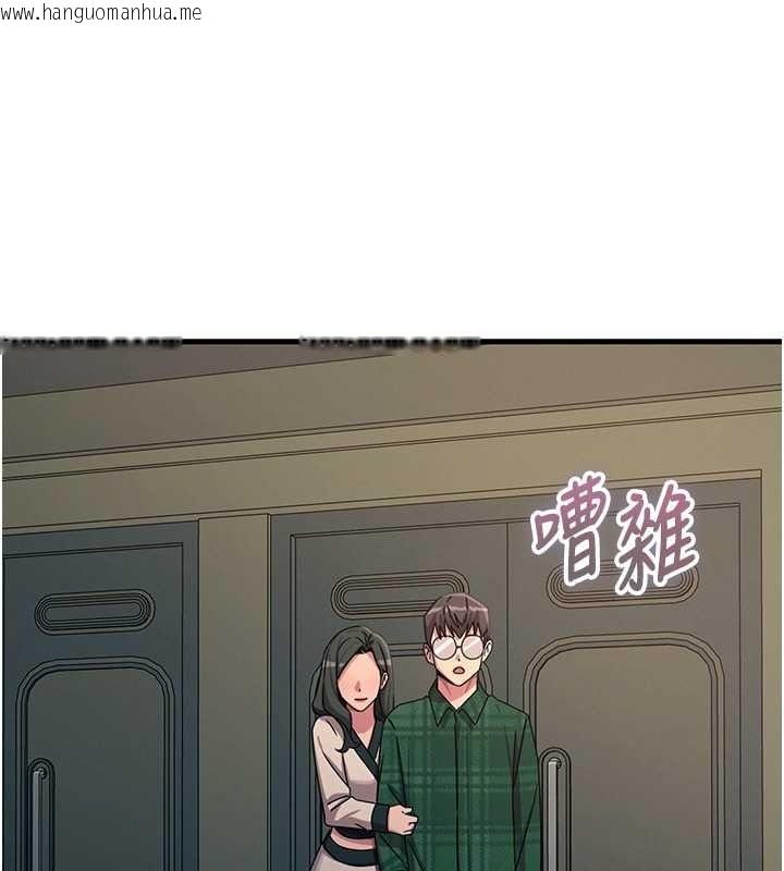 韩国漫画恶次人生韩漫_恶次人生-第69话-爽吃火车便当在线免费阅读-韩国漫画-第29张图片