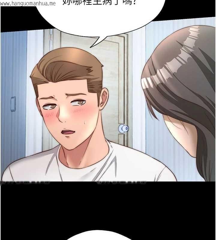 韩国漫画民宿精营中韩漫_民宿精营中-第72话-我的体内都是你的精华在线免费阅读-韩国漫画-第13张图片