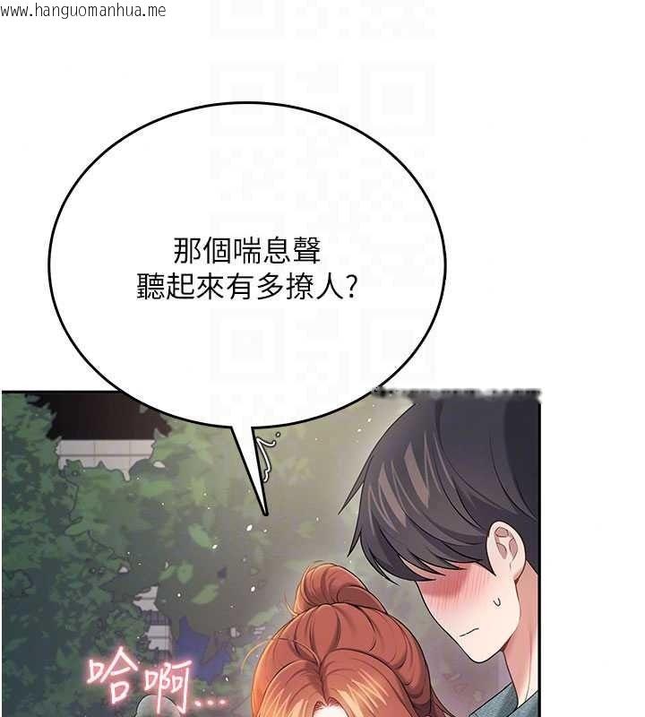 韩国漫画飞机杯女神连线中韩漫_飞机杯女神连线中-第77话-在公园长椅深喉咙在线免费阅读-韩国漫画-第123张图片