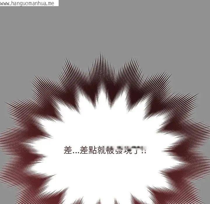 韩国漫画唬烂也没关系韩漫_唬烂也没关系-第2话在线免费阅读-韩国漫画-第134张图片
