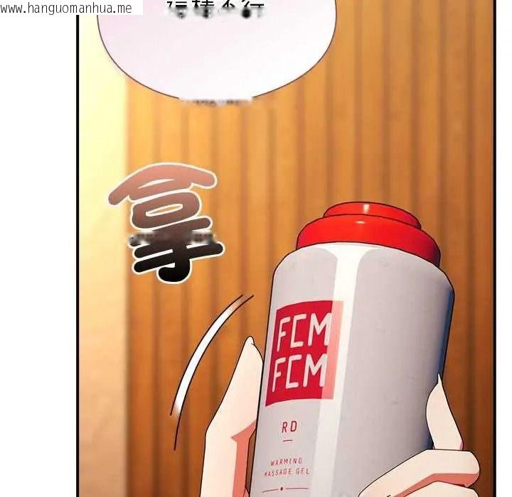 韩国漫画硬也要拍完韩漫_硬也要拍完-第55话在线免费阅读-韩国漫画-第54张图片