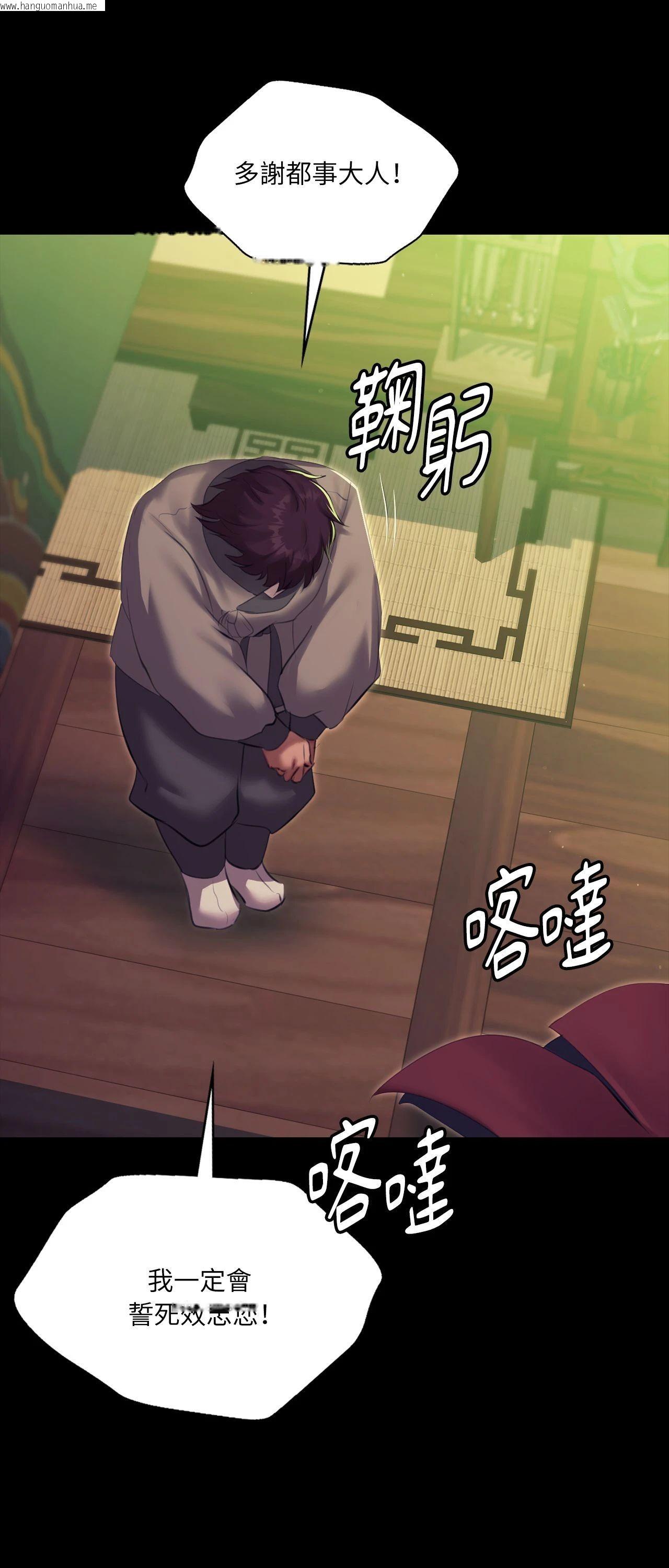 韩国漫画小姐韩漫_小姐-第169话在线免费阅读-韩国漫画-第17张图片