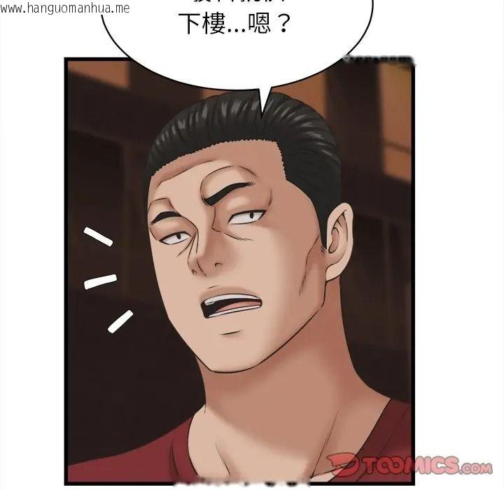韩国漫画她们的夜晚属于我/与人妻有个秘密韩漫_她们的夜晚属于我/与人妻有个秘密-第55话在线免费阅读-韩国漫画-第21张图片