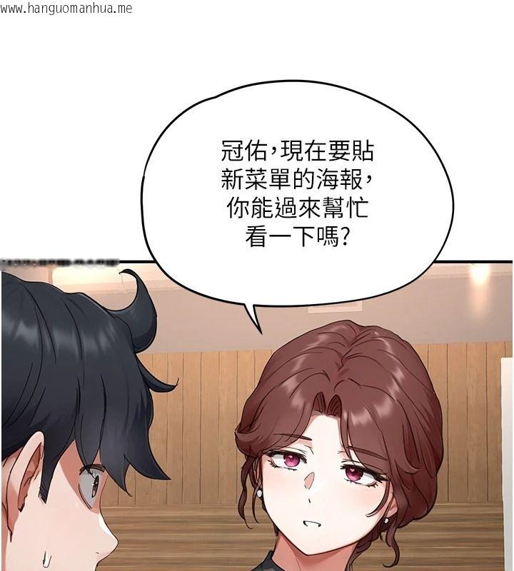 韩国漫画成人漫画取材课韩漫_成人漫画取材课-第16话-不可以勃起…!!在线免费阅读-韩国漫画-第41张图片