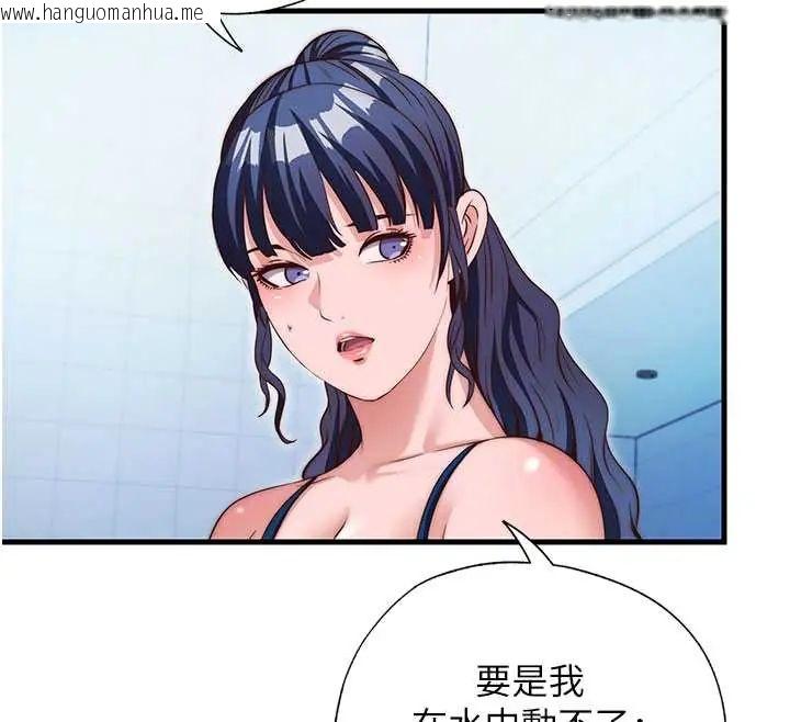 韩国漫画民宿精营中韩漫_民宿精营中-第73话-小姐，需要帮忙吗?在线免费阅读-韩国漫画-第51张图片