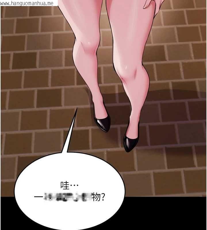 韩国漫画狱火重生韩漫_狱火重生-第80话-我才是材贤的正宫在线免费阅读-韩国漫画-第81张图片