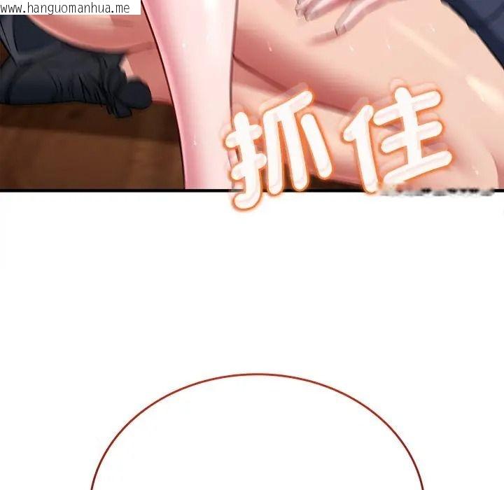 韩国漫画不一样的甜点韩漫_不一样的甜点-第13话在线免费阅读-韩国漫画-第169张图片