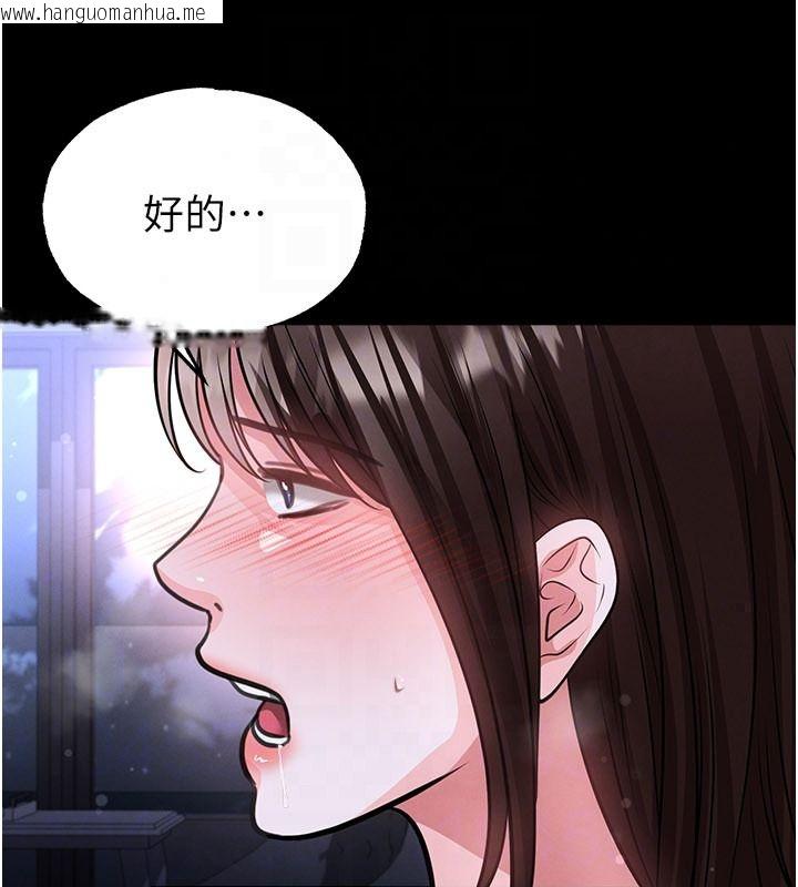 韩国漫画足球型男脱单指南韩漫_足球型男脱单指南-第77话-多人性爱就是要这样玩在线免费阅读-韩国漫画-第72张图片
