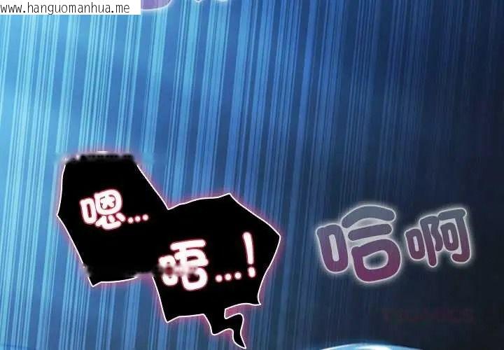 韩国漫画客制化诱惑韩漫_客制化诱惑-第8话在线免费阅读-韩国漫画-第4张图片