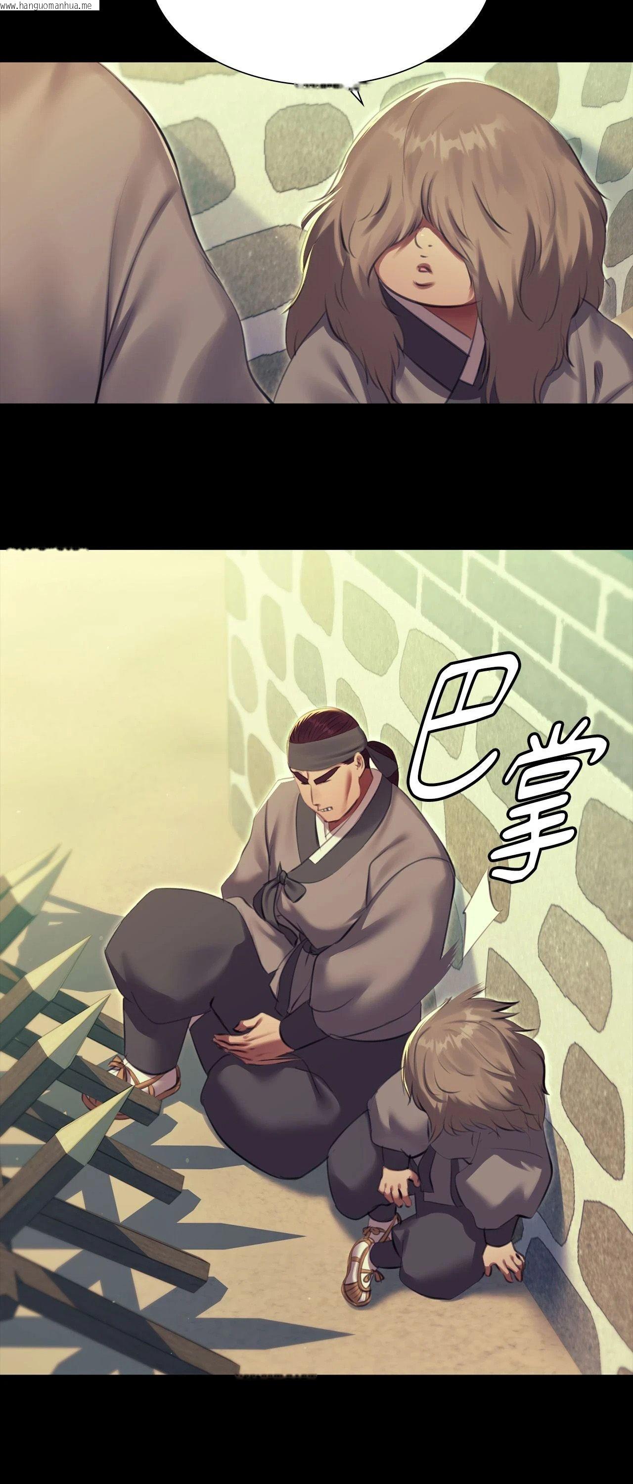 韩国漫画小姐韩漫_小姐-第172话在线免费阅读-韩国漫画-第51张图片