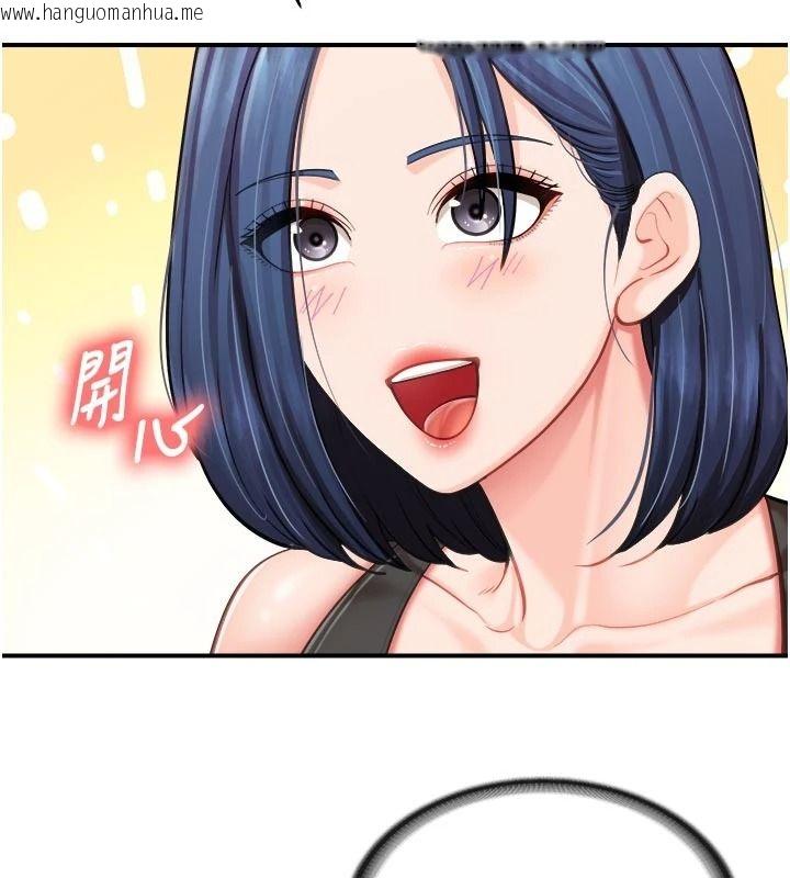 韩国漫画报告女班长:一根突起韩漫_报告女班长:一根突起-第67话-汉娜的诱惑在线免费阅读-韩国漫画-第102张图片