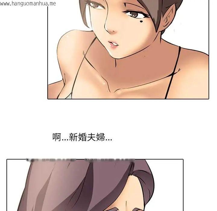 韩国漫画公寓生存游戏韩漫_公寓生存游戏-第8话在线免费阅读-韩国漫画-第113张图片