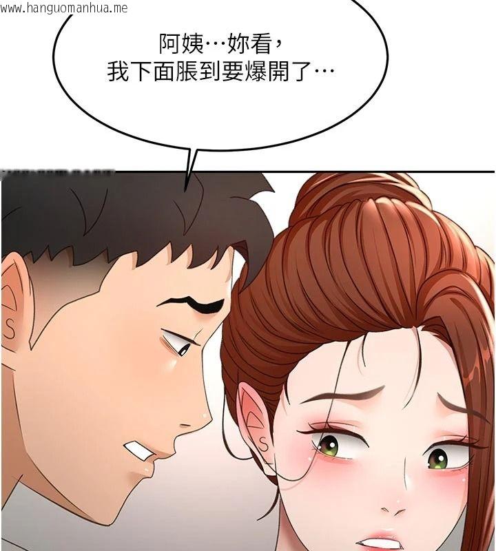 韩国漫画顶加套房的春天韩漫_顶加套房的春天-第82话-我好像成为妳老公了在线免费阅读-韩国漫画-第31张图片