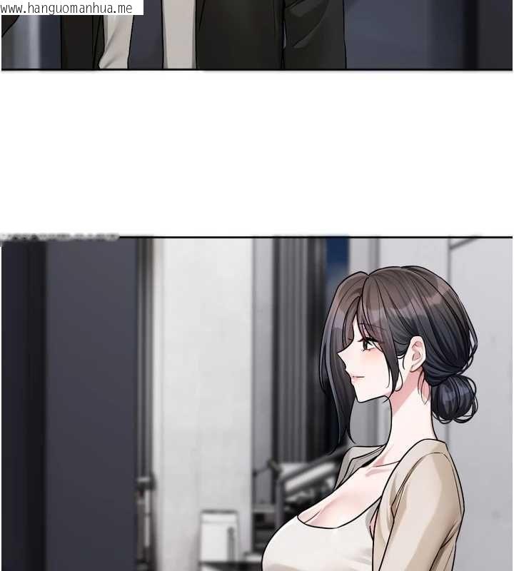 韩国漫画恋爱版本更新中韩漫_恋爱版本更新中-第21话-在你这里留下「爱的印记」在线免费阅读-韩国漫画-第87张图片