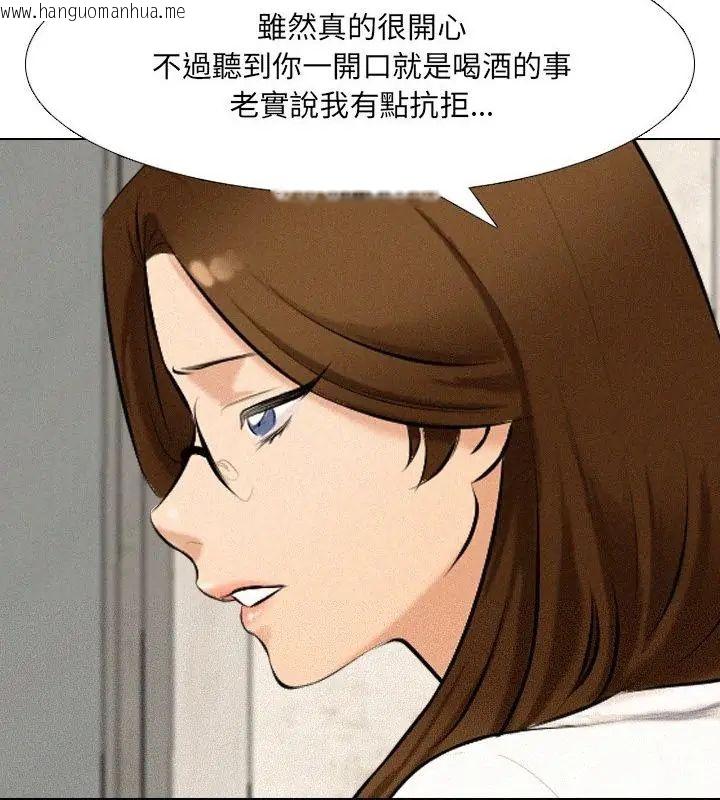 韩国漫画纯洁游戏韩漫_纯洁游戏-第2话在线免费阅读-韩国漫画-第145张图片