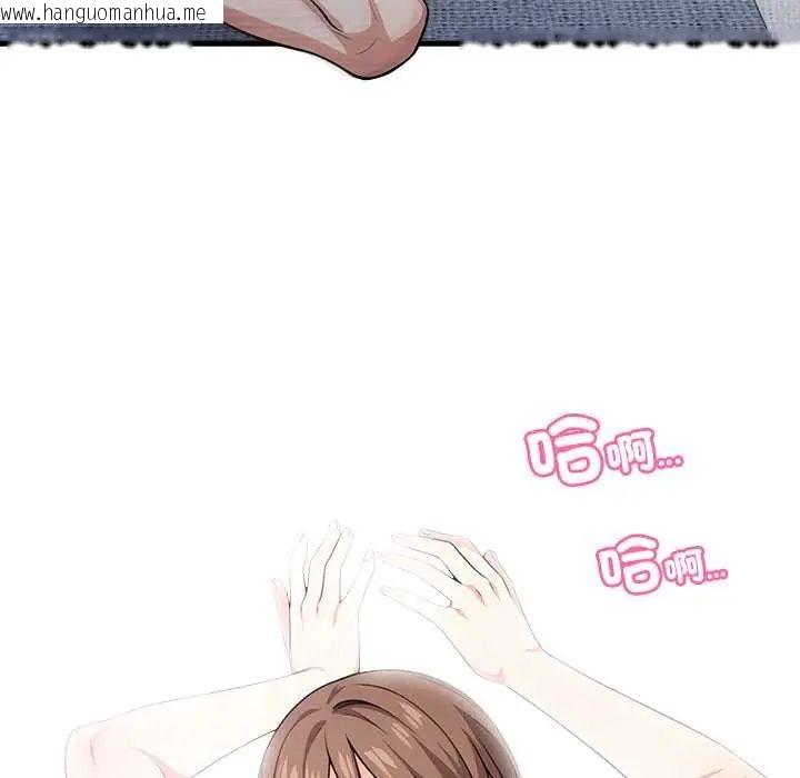 韩国漫画渣男生存守则韩漫_渣男生存守则-第6话在线免费阅读-韩国漫画-第36张图片