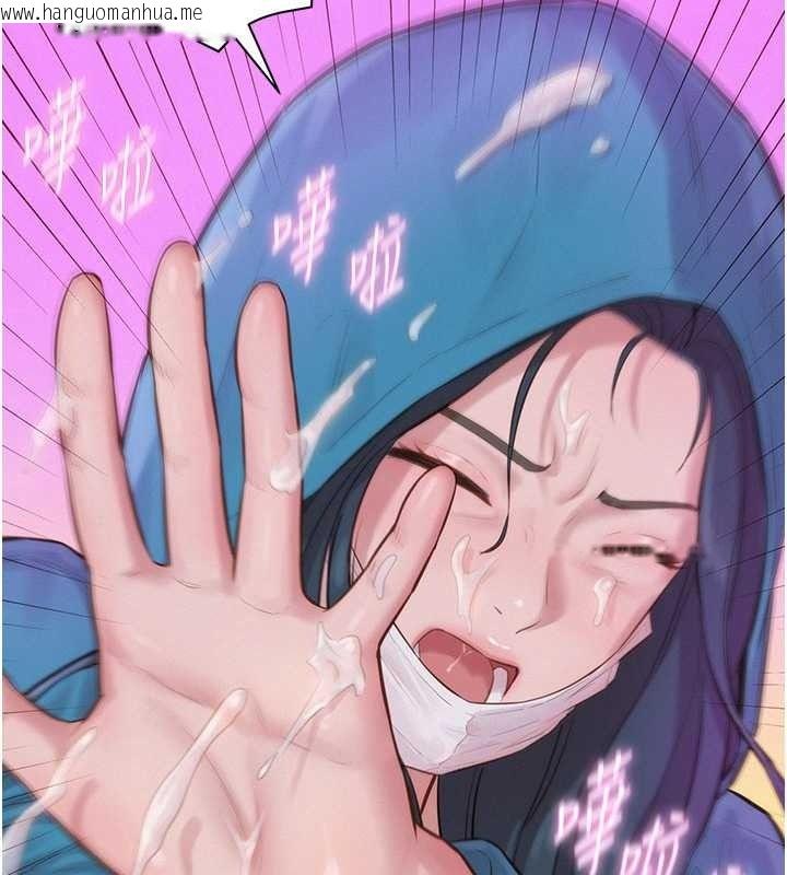 韩国漫画一发致富韩漫_一发致富-第2话-做得到我就让你干一次在线免费阅读-韩国漫画-第181张图片