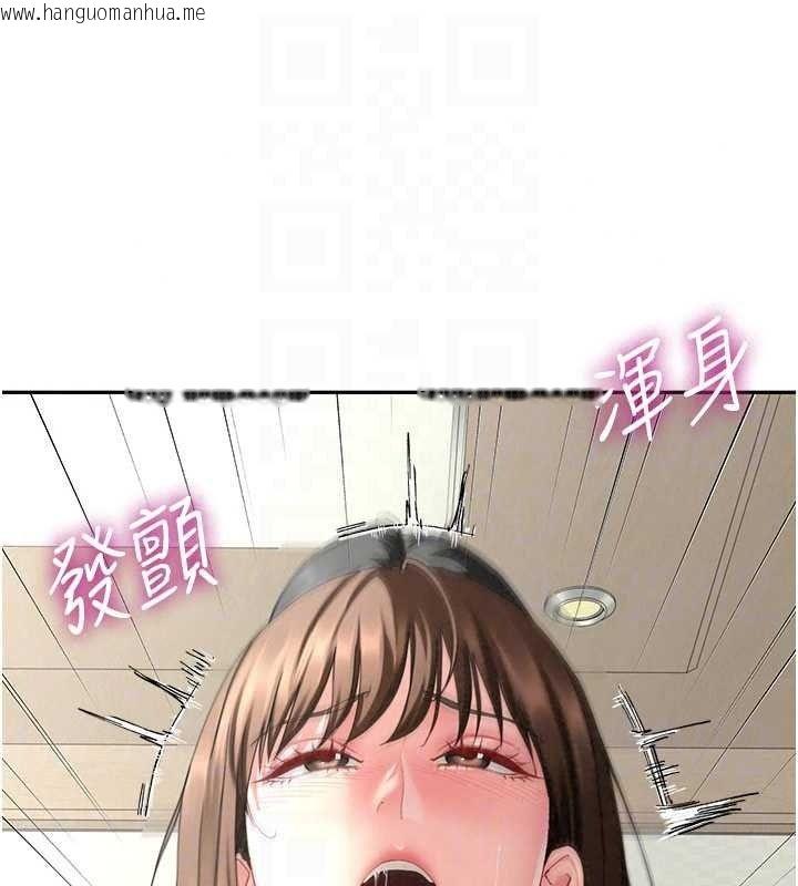 韩国漫画砲友满屋韩漫_砲友满屋-第17话-我就知道你还没满足在线免费阅读-韩国漫画-第52张图片