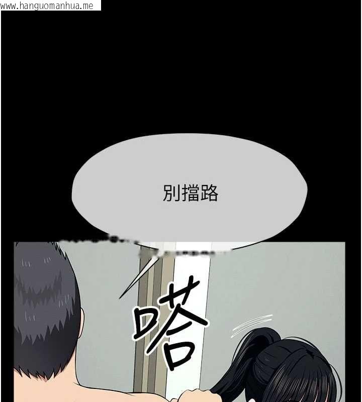 韩国漫画尸变家园:以身相许韩漫_尸变家园:以身相许-第56话-我愿意服从你的命令在线免费阅读-韩国漫画-第109张图片