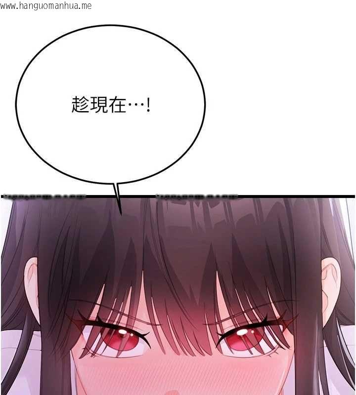 韩国漫画恋爱作弊百科韩漫_恋爱作弊百科-第8话-跑来底迪家偷原味内裤在线免费阅读-韩国漫画-第171张图片