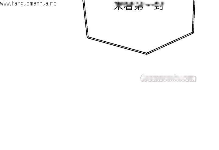 韩国漫画恋爱作弊百科韩漫_恋爱作弊百科-第9话-隔壁邻居的离谱叫床声在线免费阅读-韩国漫画-第120张图片