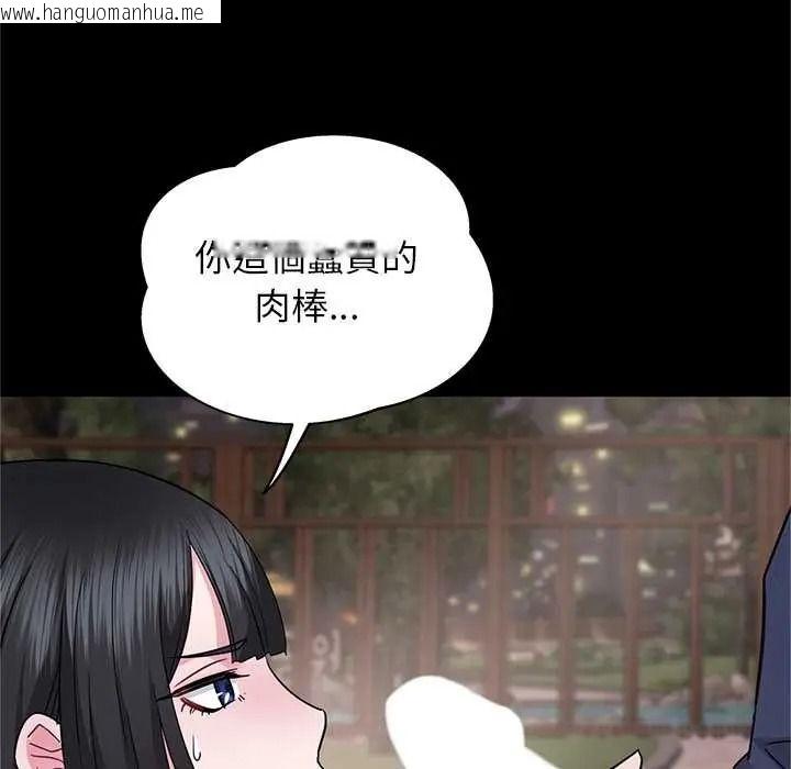 韩国漫画窥探未来的代价韩漫_窥探未来的代价-第6话在线免费阅读-韩国漫画-第177张图片
