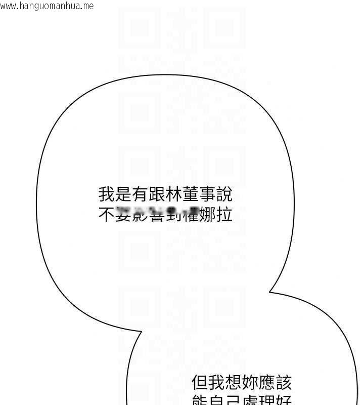 韩国漫画欲债韩漫_欲债-第21话-无法忘怀的那天在线免费阅读-韩国漫画-第170张图片