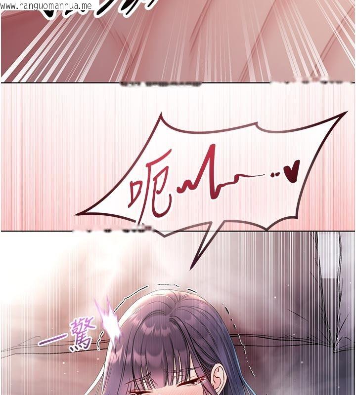 韩国漫画不纯吸血鬼韩漫_不纯吸血鬼-第31话-人家下面的嘴巴好饿在线免费阅读-韩国漫画-第77张图片