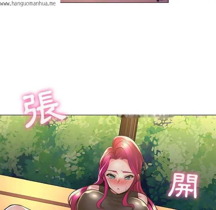 韩国漫画脱序教师韩漫_脱序教师-第23话在线免费阅读-韩国漫画-第17张图片