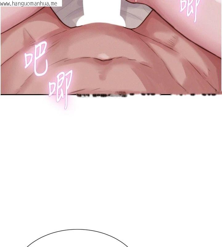 韩国漫画一发致富韩漫_一发致富-第7话-无套会更爽在线免费阅读-韩国漫画-第5张图片