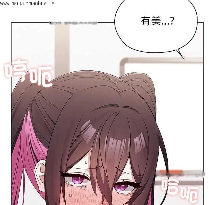 韩国漫画男以稀为贵韩漫_男以稀为贵-第15话在线免费阅读-韩国漫画-第112张图片