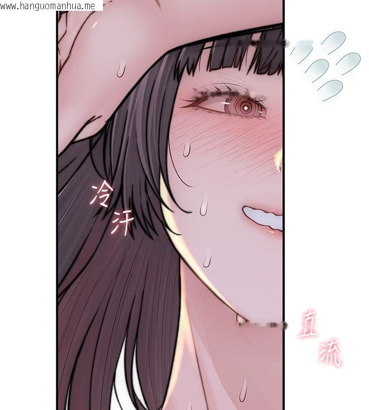 韩国漫画衣冠禽兽韩漫_衣冠禽兽-第10话-妳下面这么敏感啊?在线免费阅读-韩国漫画-第67张图片