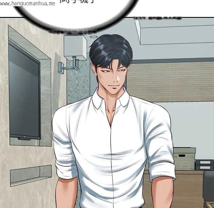 韩国漫画财阀家的女婿韩漫_财阀家的女婿-第93话在线免费阅读-韩国漫画-第72张图片