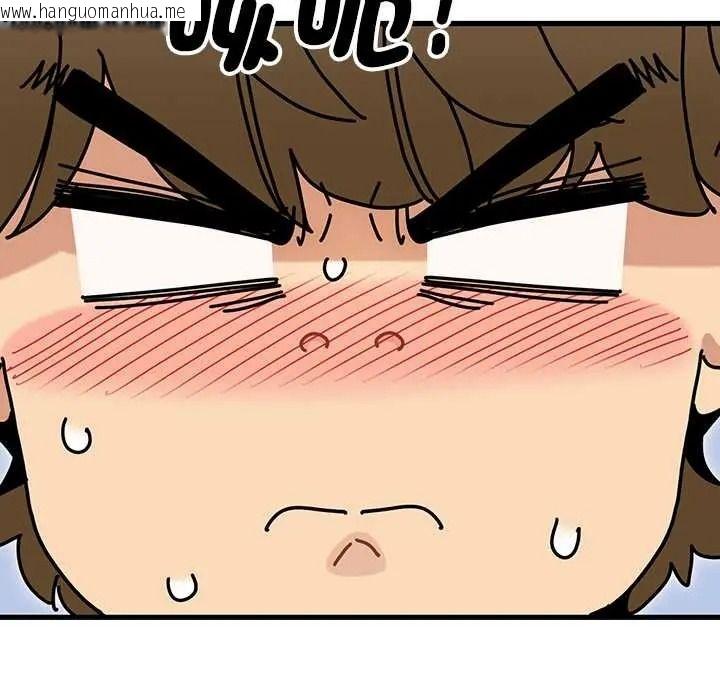韩国漫画发小碰不得/强制催眠韩漫_发小碰不得/强制催眠-第133话在线免费阅读-韩国漫画-第94张图片