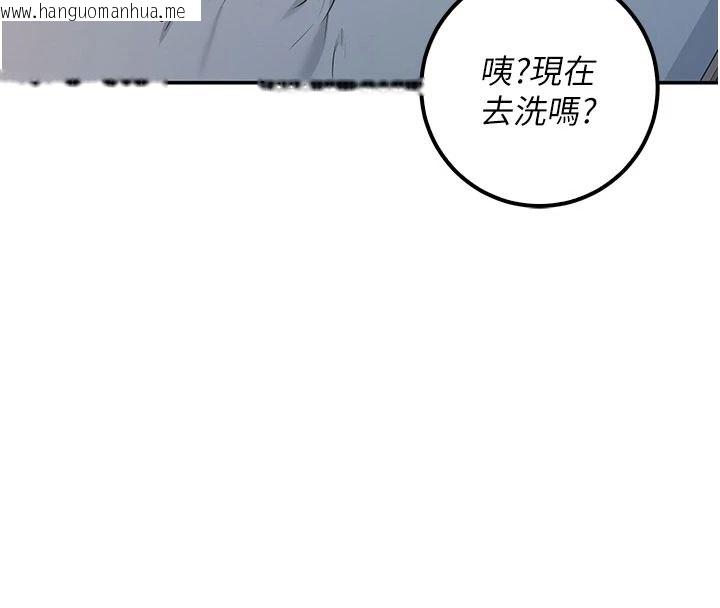 韩国漫画校园成人礼韩漫_校园成人礼-第50话-满足学姐的性好奇在线免费阅读-韩国漫画-第137张图片