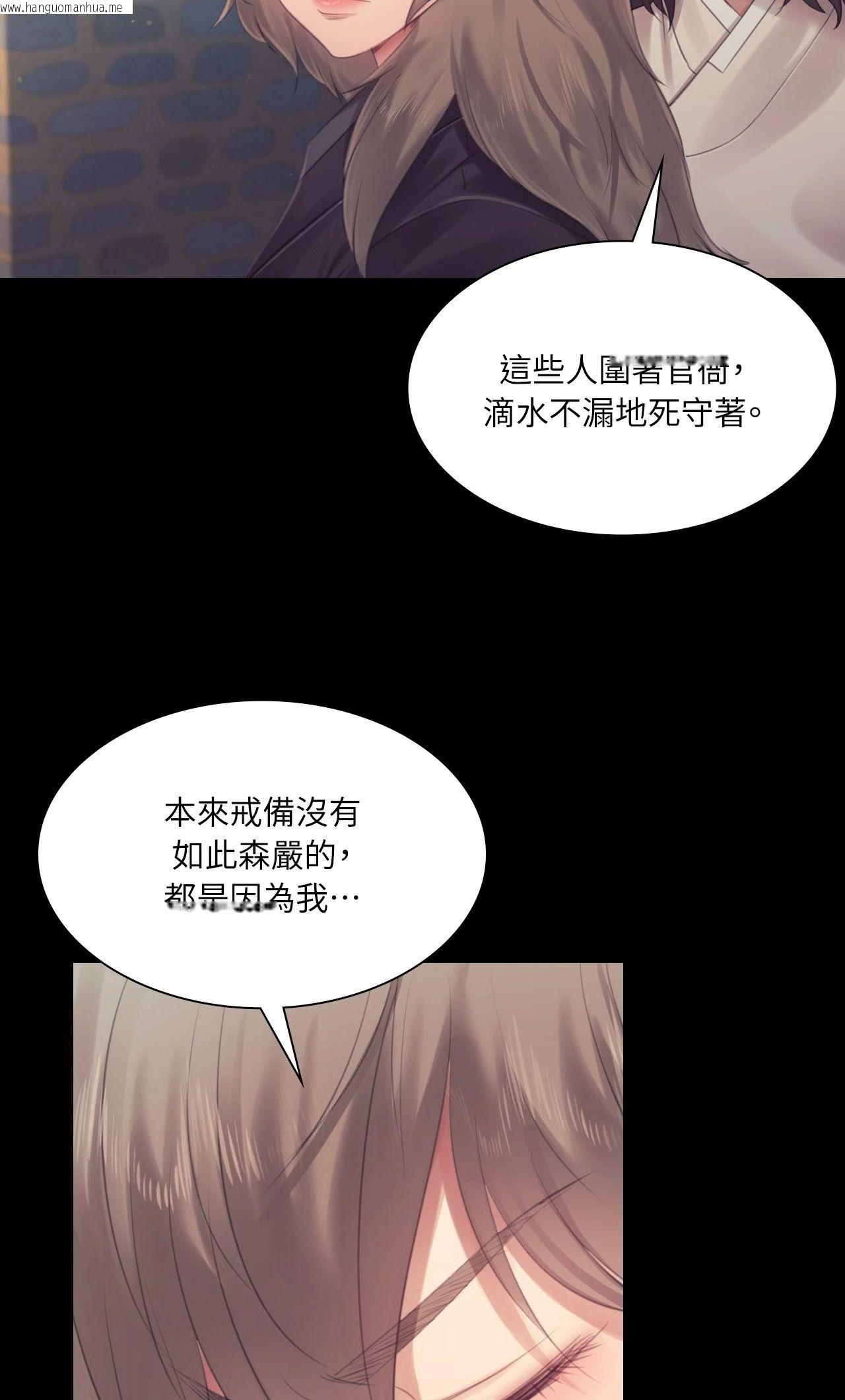 韩国漫画小姐韩漫_小姐-第124话在线免费阅读-韩国漫画-第52张图片