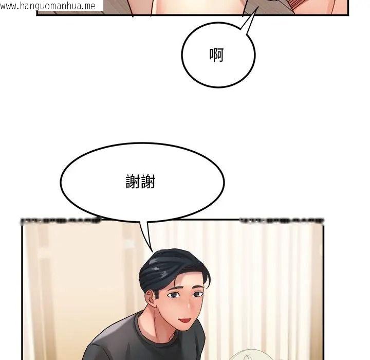 韩国漫画小吃摊的火辣老板娘韩漫_小吃摊的火辣老板娘-第17话在线免费阅读-韩国漫画-第79张图片