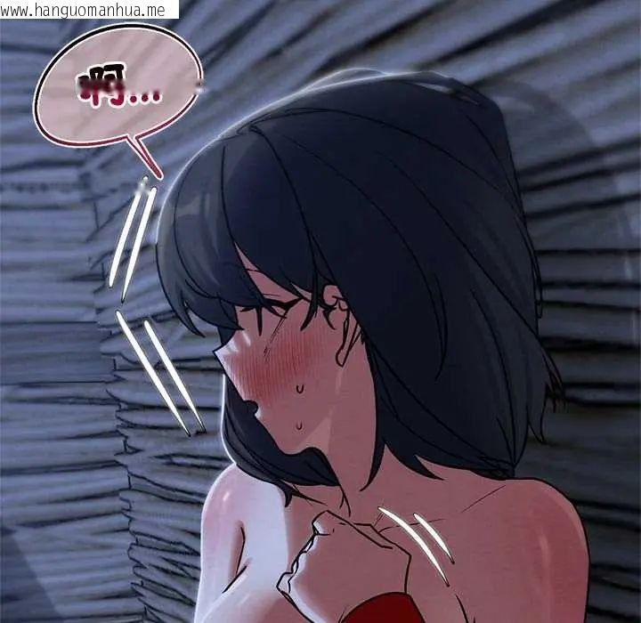 韩国漫画危险同学会韩漫_危险同学会-第129话在线免费阅读-韩国漫画-第19张图片