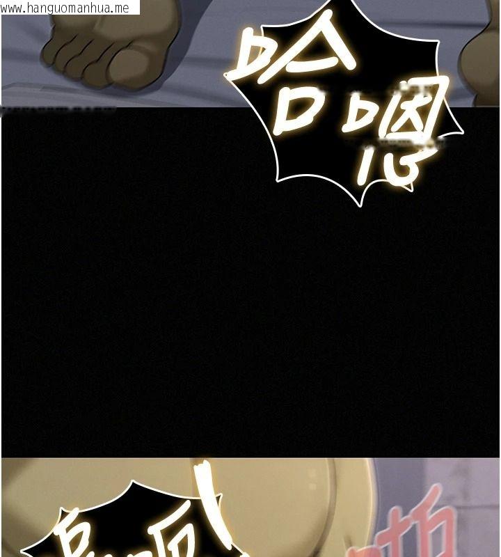 韩国漫画魔法少女露美娜韩漫_魔法少女露美娜-第17话-被肉棒干翻天的第一名在线免费阅读-韩国漫画-第78张图片
