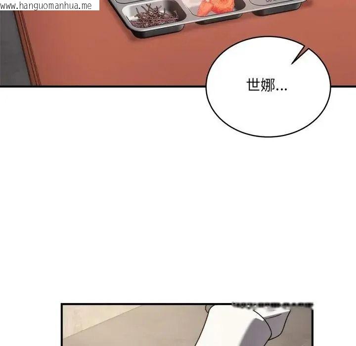 韩国漫画唬烂也没关系韩漫_唬烂也没关系-第1话在线免费阅读-韩国漫画-第190张图片