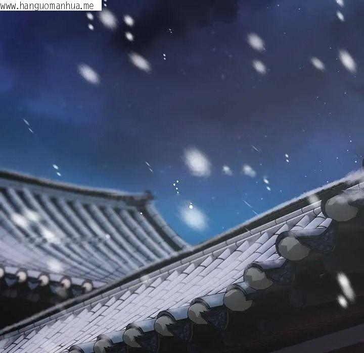 韩国漫画契约的代价/要命的契约韩漫_契约的代价/要命的契约-第39话在线免费阅读-韩国漫画-第106张图片