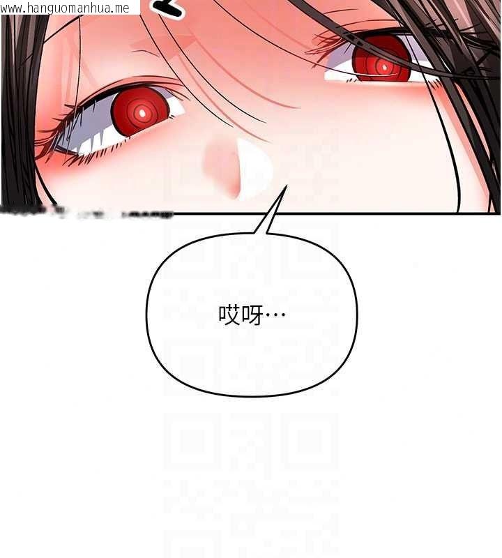韩国漫画撩欲按摩师韩漫_撩欲按摩师-第22话-妳的「基本功」很扎实在线免费阅读-韩国漫画-第29张图片