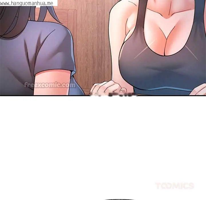 韩国漫画可以爱你吗/似曾相识的她韩漫_可以爱你吗/似曾相识的她-第115话在线免费阅读-韩国漫画-第75张图片