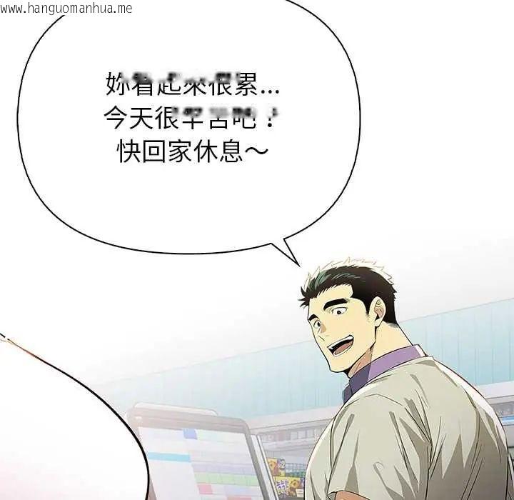 韩国漫画高薪兼职的代价韩漫_高薪兼职的代价-第4话在线免费阅读-韩国漫画-第56张图片